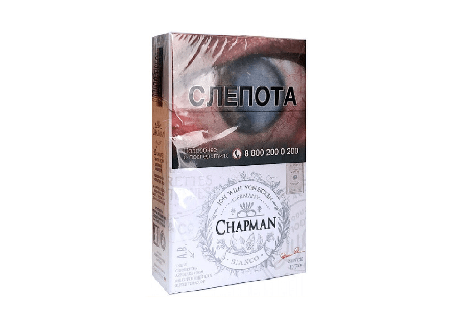 Сколько чапмана в пачке
